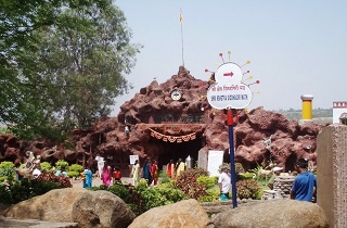 Siddhagiri Museum