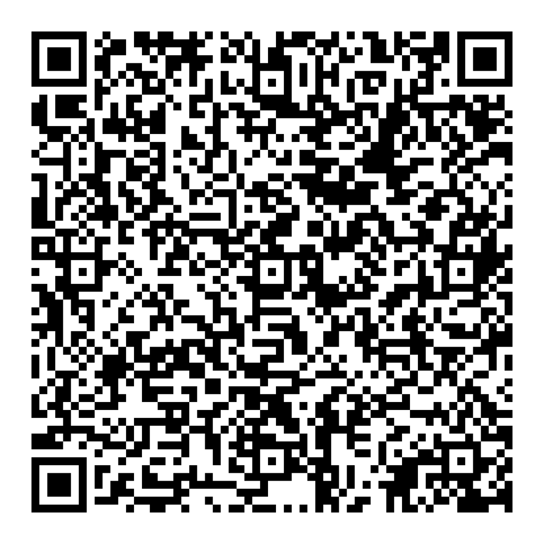 rera qr code