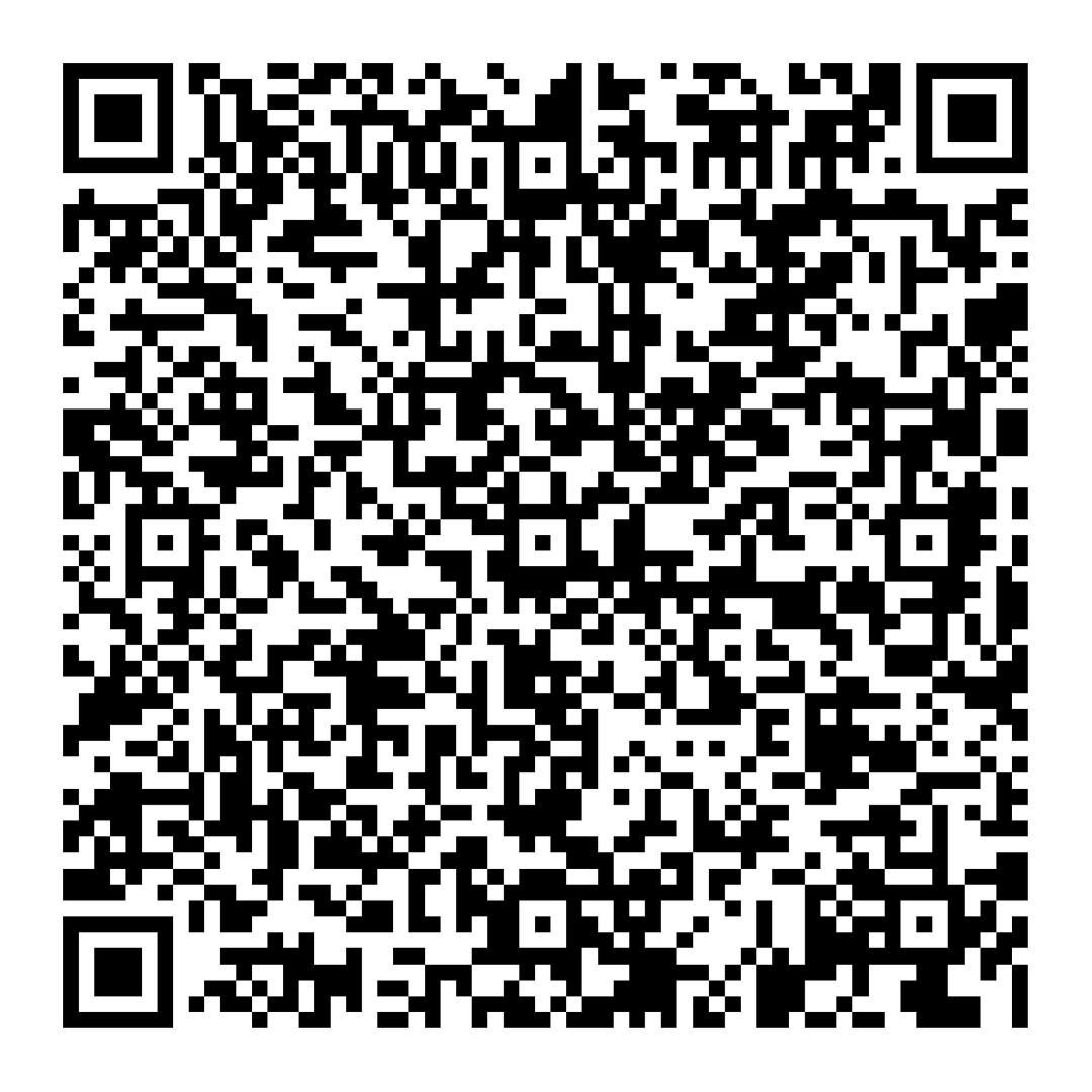rera qr code