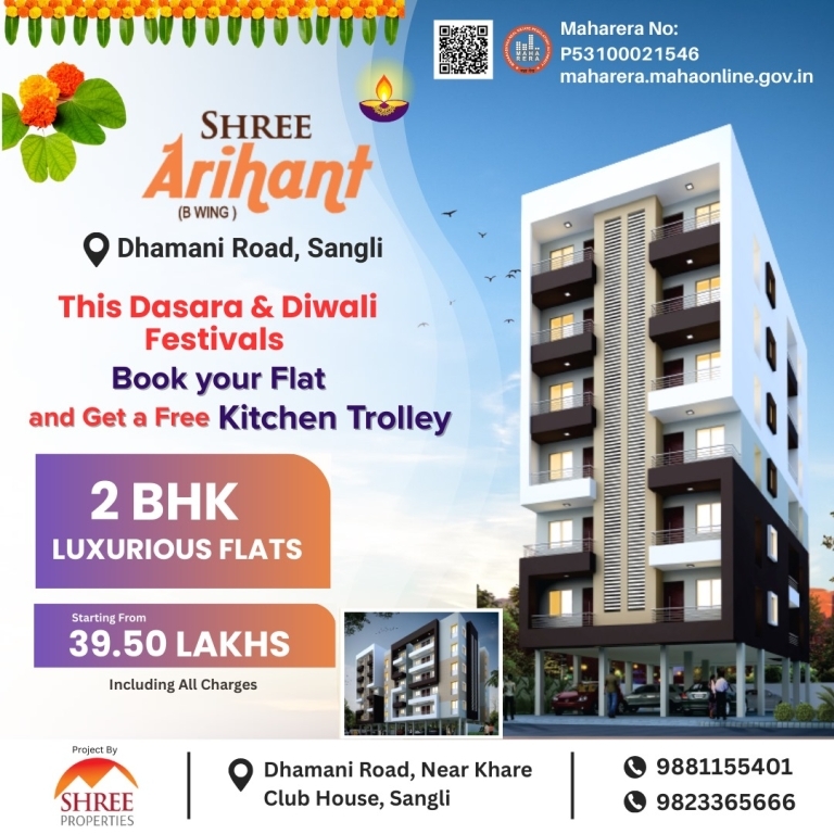 Shree Arihant B wing