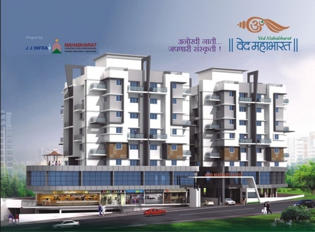 Commercial office in Kolhapur offices for sale in Kolhapur near