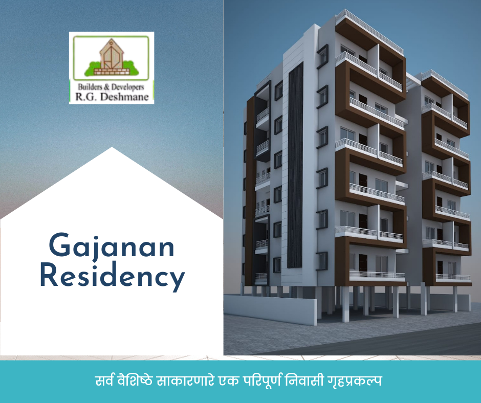 Gajanan Residency